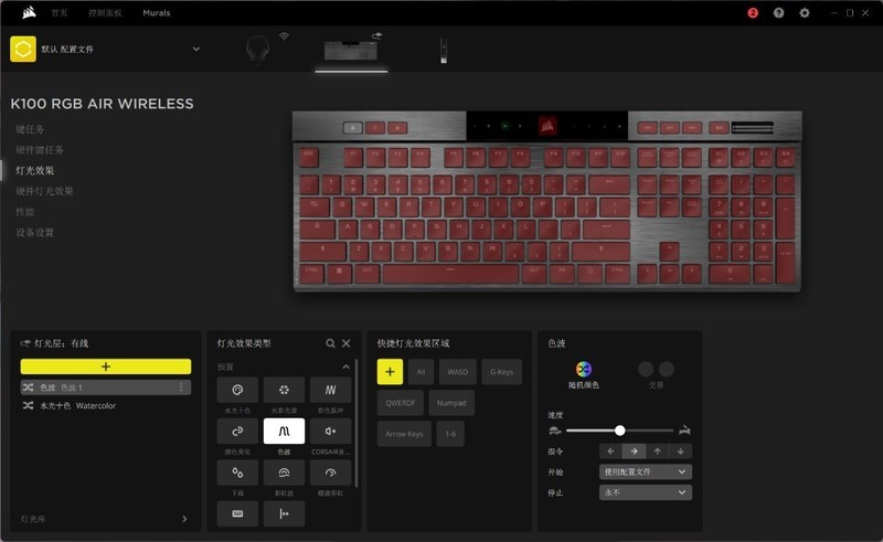 有钱就能任性！美商海盗船K100 AIR 无线机械键盘+ HS80 无线耳机