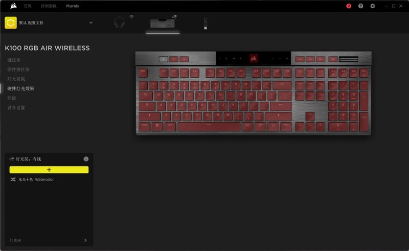 有钱就能任性！美商海盗船K100 AIR 无线机械键盘+ HS80 无线耳机
