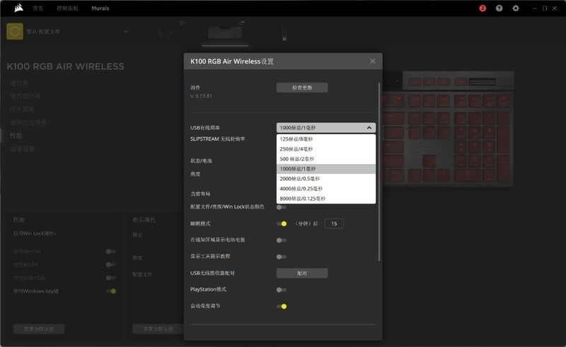 有钱就能任性！美商海盗船K100 AIR 无线机械键盘+ HS80 无线耳机