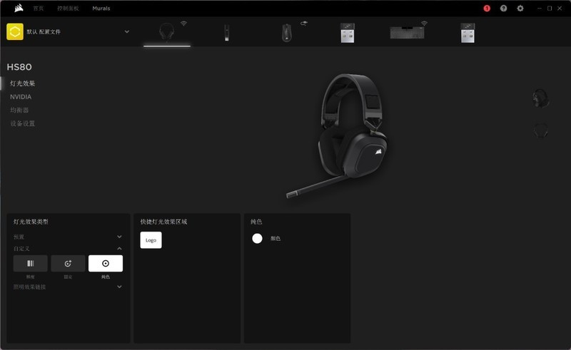 有钱就能任性！美商海盗船K100 AIR 无线机械键盘+ HS80 无线耳机