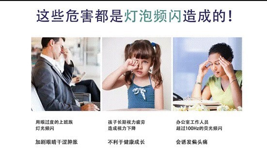 孩子用什么样的灯对眼睛没有伤害？分享多款满分护眼台灯