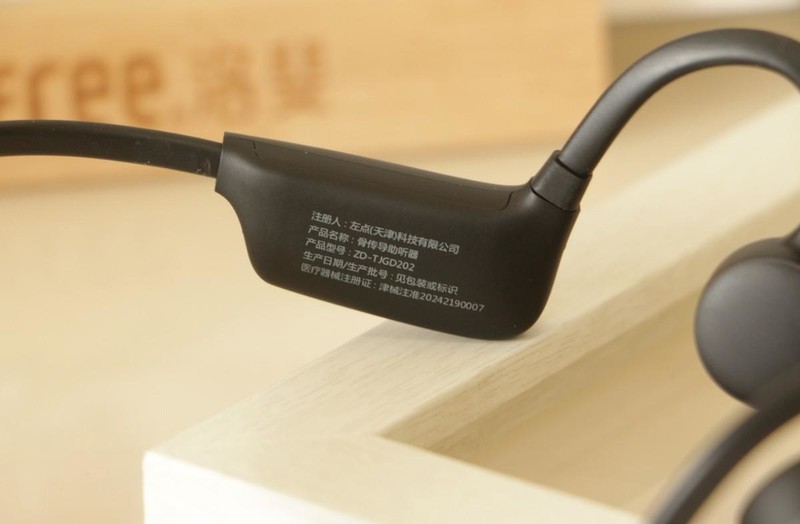 长辈听力退化怎么办？左点骨传导助听器体验，你想知道的这里都有