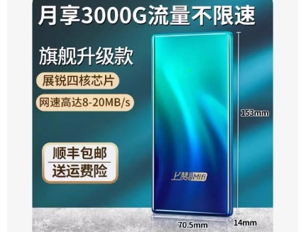全网最全随身WiFi横评：华为/格行/上赞长续航，哪款适合你？格行随身WiFi怎么样？