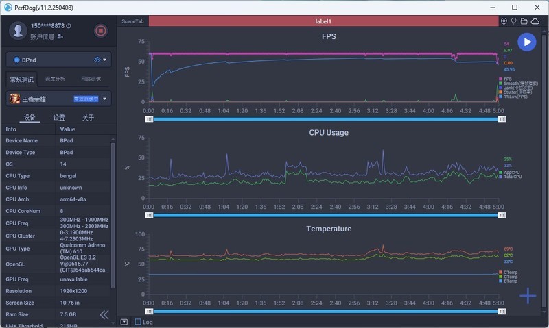 国产小屏平板新选择？骁龙685+16G运存，799挑战性价比