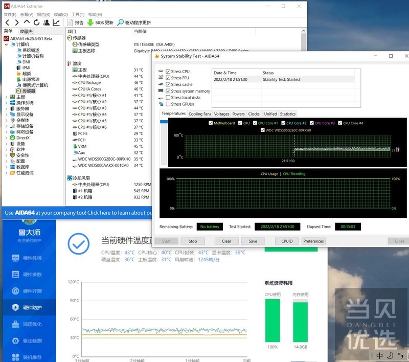 纯白高颜值，强化散热，九州风神幻境Pro CK560WH
