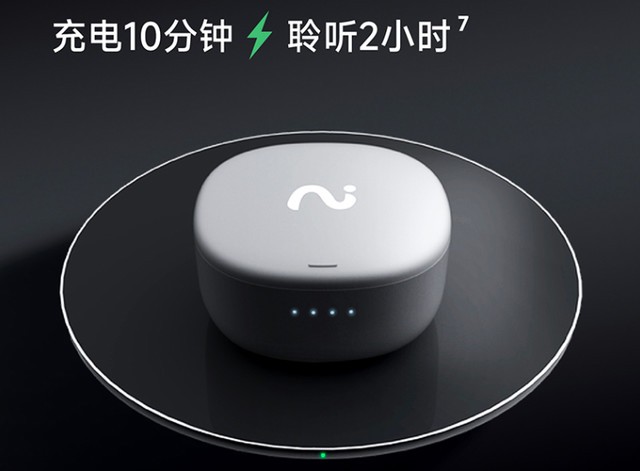 春节办公环境吵？讯飞录音降噪会议耳机iFLYBUDS Pro还你清静高效