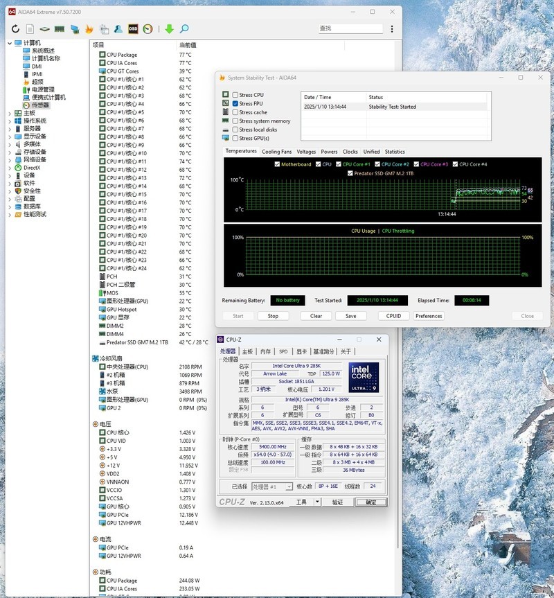 DDR5内存超频更轻松，微星MAG B860M MORTAR WIFI迫击炮主板首发测评