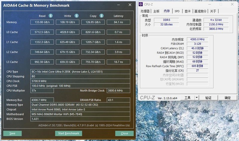 DDR5内存超频更轻松，微星MAG B860M MORTAR WIFI迫击炮主板首发测评