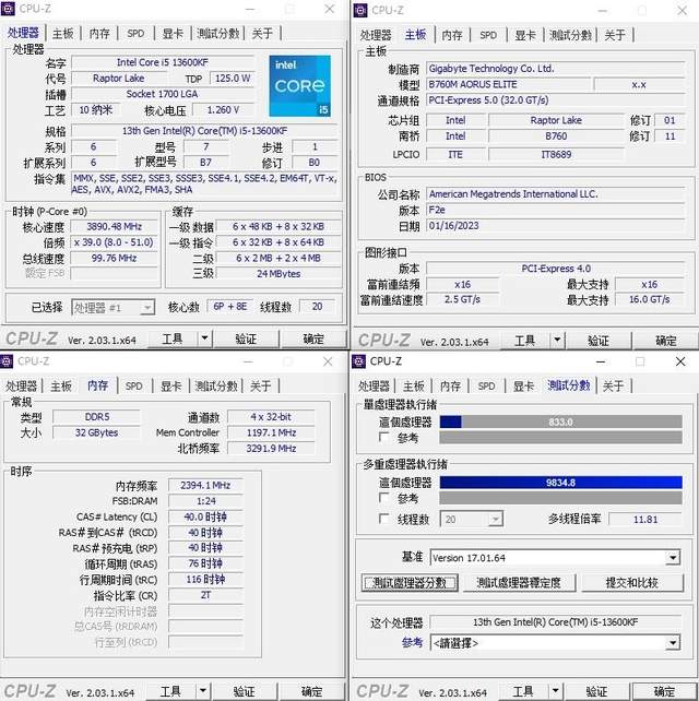强劲供电，用料扎实——技嘉小雕B760M AORUS ELITE拆解实测