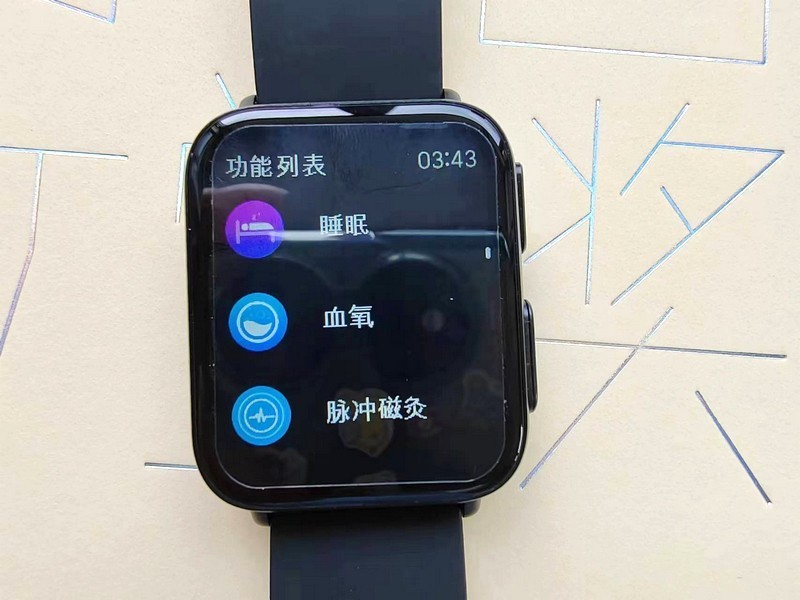 智能手表还能帮助减肥？dido P30轻体智能手表带你探索健康之道