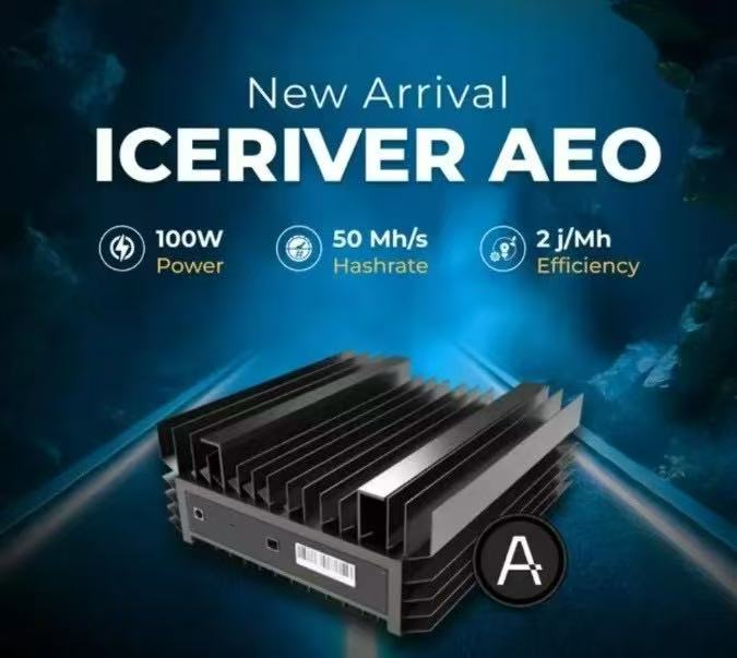 ALEO的佼佼者 Iceriver冰河AE0 50M震撼来袭