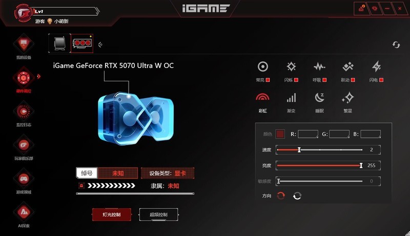2K游戏神器 七彩虹iGame GeForce RTX 5070 Ultra W OC 12GB评测