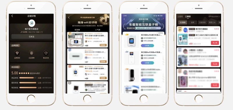 随身WiFi怎么选？格行VS华为哪个好？格行随身WiFi骗局揭秘！随身WiFi推荐第一名！