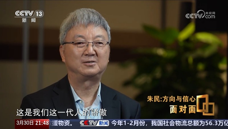 朱民谈制造业落泪：比亚迪崛起印证中国智造三十年艰辛蝶变