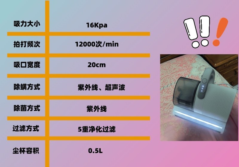 哪种家用除螨仪效果比较好用？畅销除螨仪机型测评排行推荐