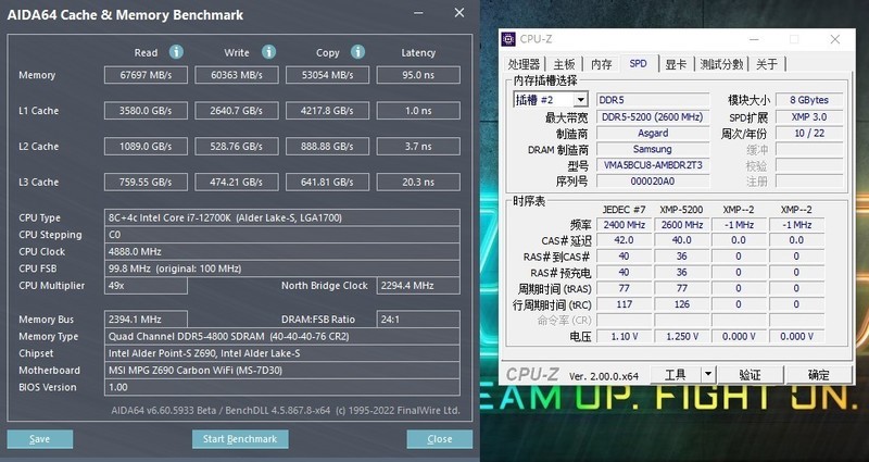 国产DDR5新霸主问世，阿斯加特 弗雷系列上线，单挑国外品牌