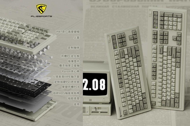 大爷的外观、小伙的心，腹灵OG87复古灰三模机械键盘开箱