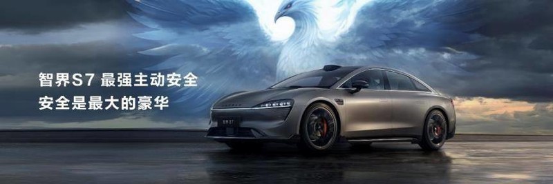 智界S7、华为MateBook X Pro携一众新品焕新亮相鸿蒙生态春季沟通会