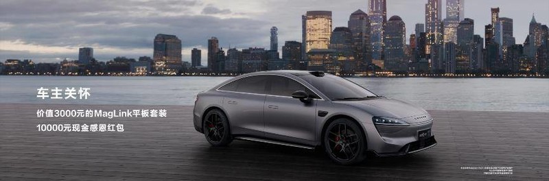 智界S7、华为MateBook X Pro携一众新品焕新亮相鸿蒙生态春季沟通会