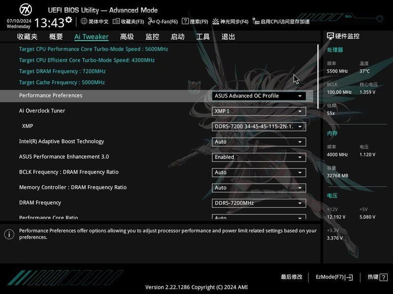 暑假装一套清凉背插海景房，华硕TX GAMING B760-BTF WIFI实装分享