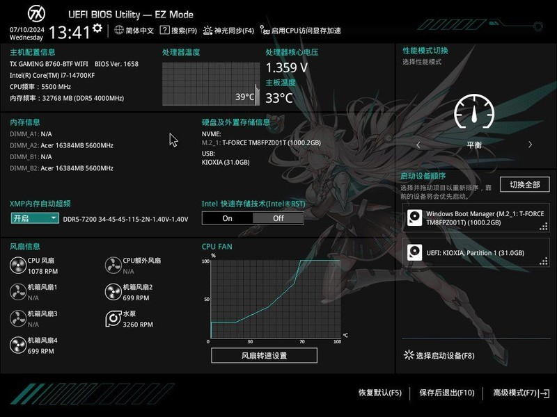 暑假装一套清凉背插海景房，华硕TX GAMING B760-BTF WIFI实装分享