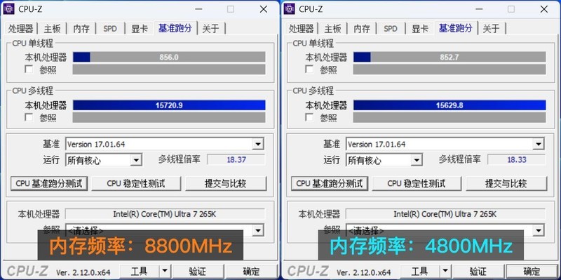 给9000MHz CUDIMM内存加2个“涡轮”风扇，GeIL金邦摩羯EVO-V体验
