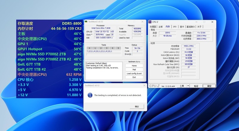 给9000MHz CUDIMM内存加2个“涡轮”风扇，GeIL金邦摩羯EVO-V体验