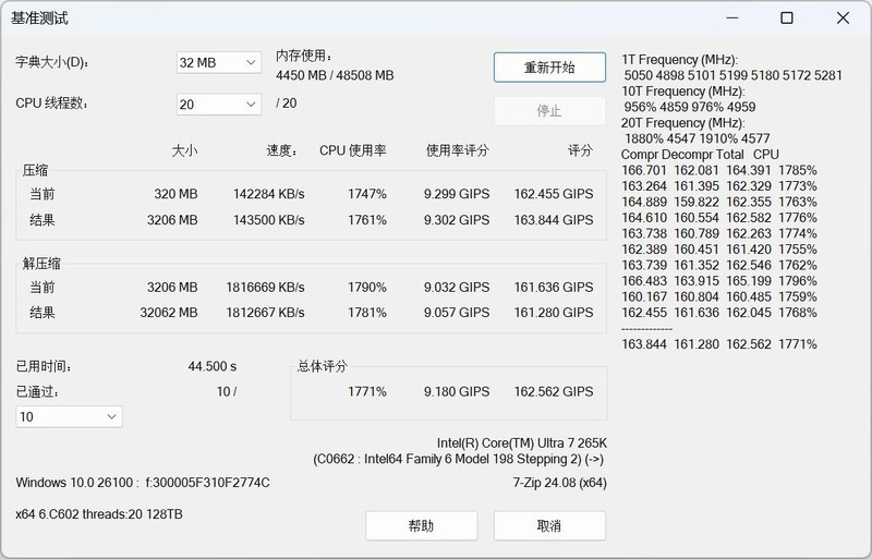 给9000MHz CUDIMM内存加2个“涡轮”风扇，GeIL金邦摩羯EVO-V体验