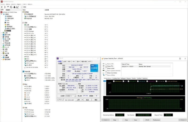用深圳优惠券撸白色双塔风冷性价比咋样？东海双子星S9 EX装机实测