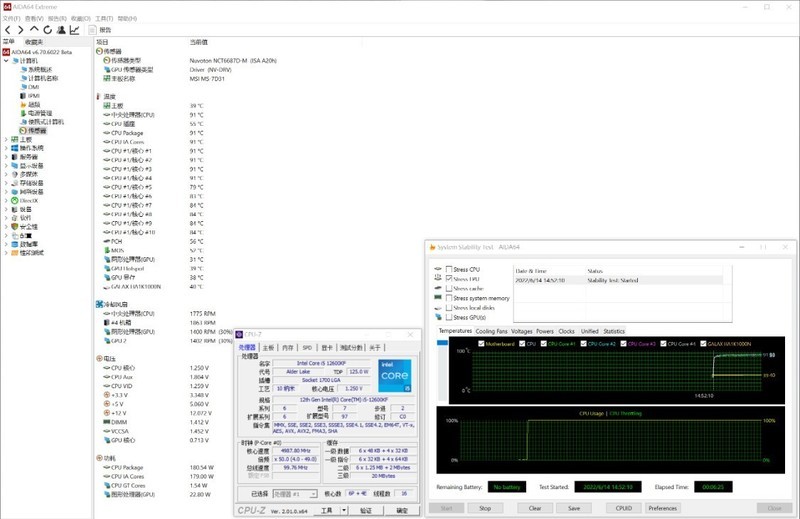 用深圳优惠券撸白色双塔风冷性价比咋样？东海双子星S9 EX装机实测