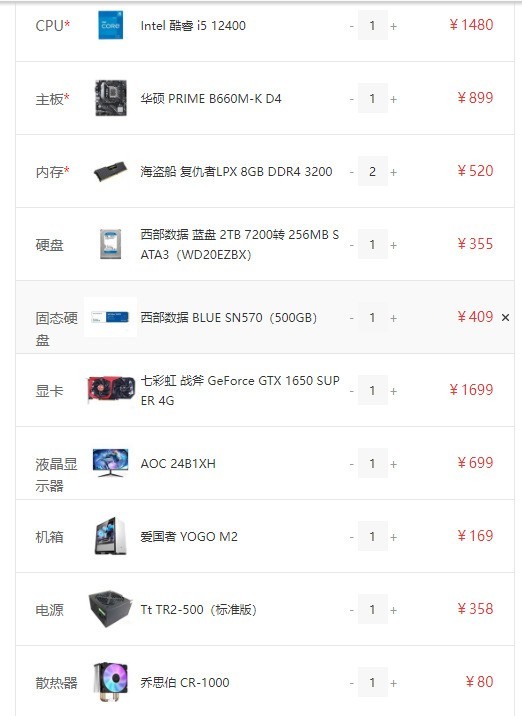 请大神看看那些需要改进，PR学习用
