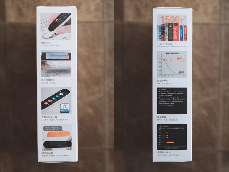 老技术新运用，小米首款词典笔搭载激光拍摄，秒级整页翻译才高效