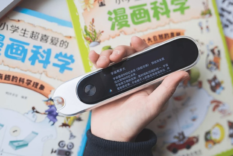 老技术新运用，小米首款词典笔搭载激光拍摄，秒级整页翻译才高效
