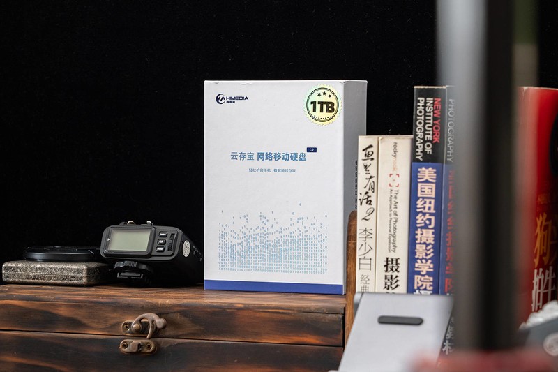 不用NAS也能搞定家庭数据中心，海美迪云存宝C2私有云盘体验