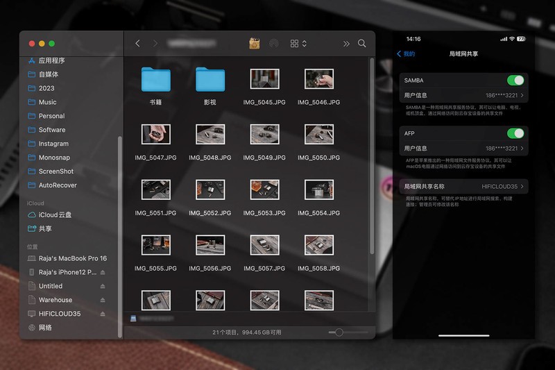 不用NAS也能搞定家庭数据中心，海美迪云存宝C2私有云盘体验