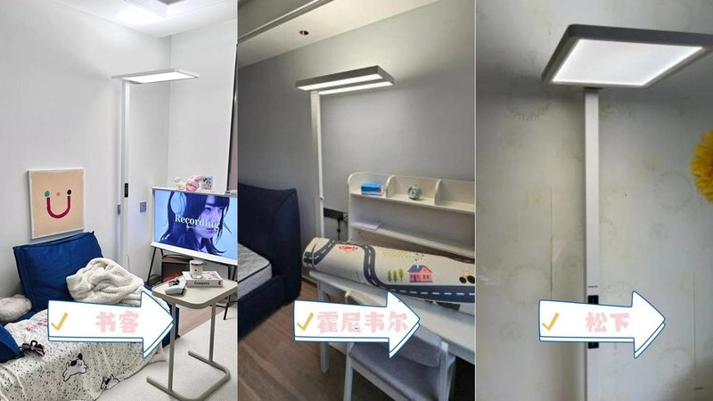 2024年护眼大路灯横评推荐：书客、霍尼韦尔、松下落地灯哪款才是性能之王？