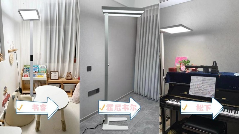 2024年护眼大路灯横评推荐：书客、霍尼韦尔、松下落地灯哪款才是性能之王？