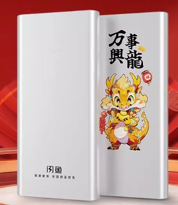 2024稳坐性价比排行榜NO.1？品胜格行闪鱼哪款是最值得买的随身WiFi？