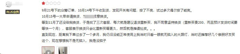 大路灯护眼灯是智商税吗？不懂这些慎入否则后悔莫及！