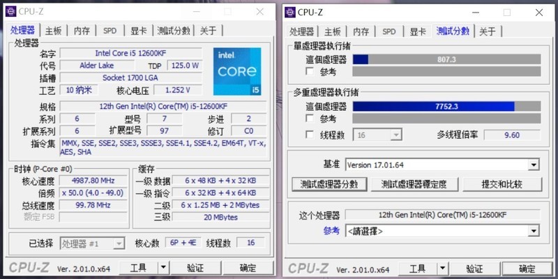 用深圳优惠券撸白色双塔风冷性价比咋样？东海双子星S9 EX装机实测