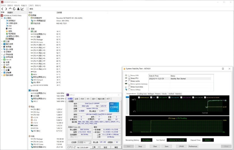 用深圳优惠券撸白色双塔风冷性价比咋样？东海双子星S9 EX装机实测