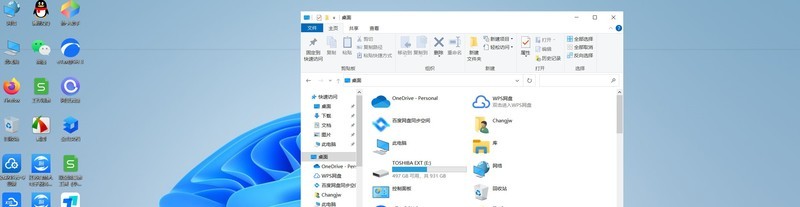 桌面壁纸有一条固定的横线是什么原因？