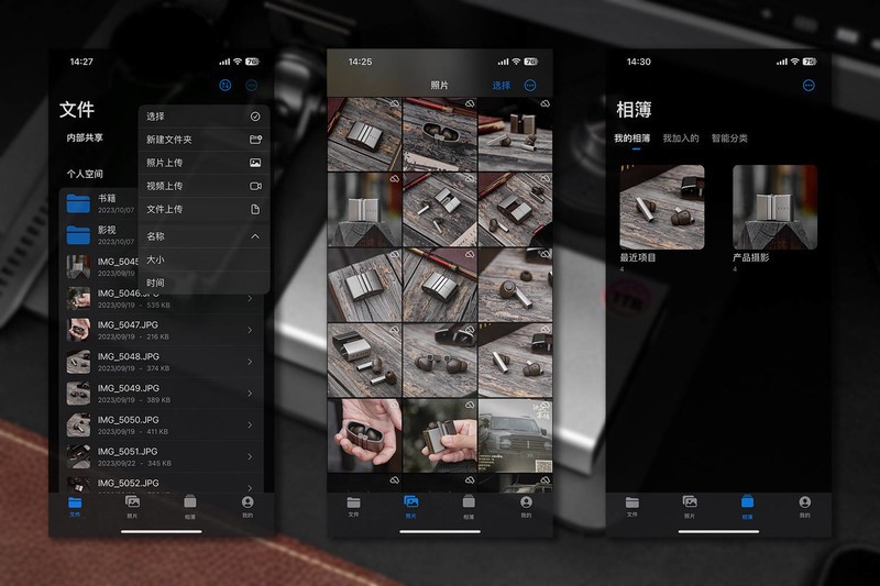 不用NAS也能搞定家庭数据中心，海美迪云存宝C2私有云盘体验