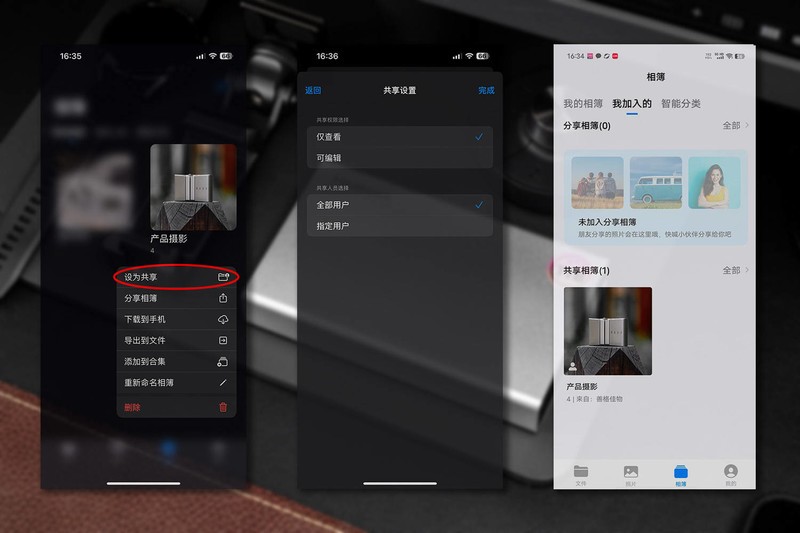 不用NAS也能搞定家庭数据中心，海美迪云存宝C2私有云盘体验