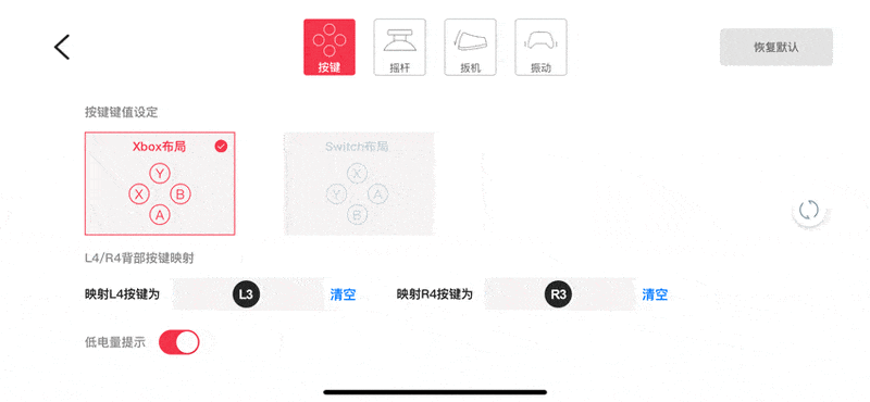 三模双霍尔，国产游戏手柄巅峰之作，盖世小鸡风行者Pro体验