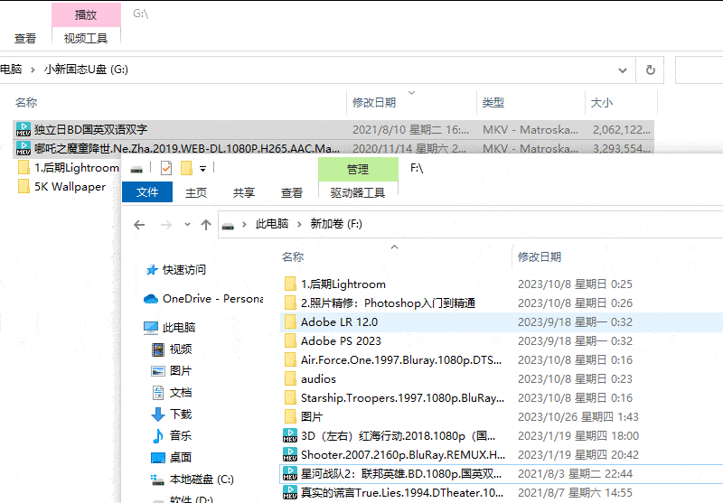 我的办公室解压神器，联想小新固态U盘，128GB大容量能存还能盘