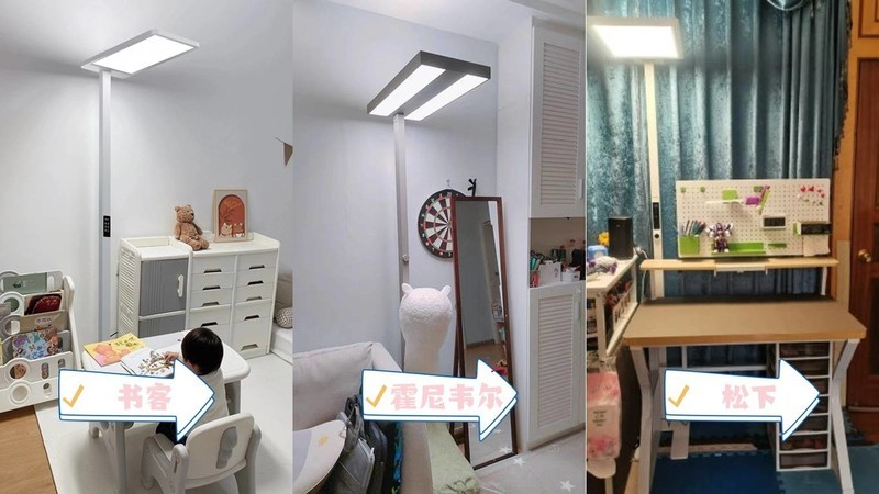 2024年护眼大路灯横评推荐：书客、霍尼韦尔、松下落地灯哪款才是性能之王？