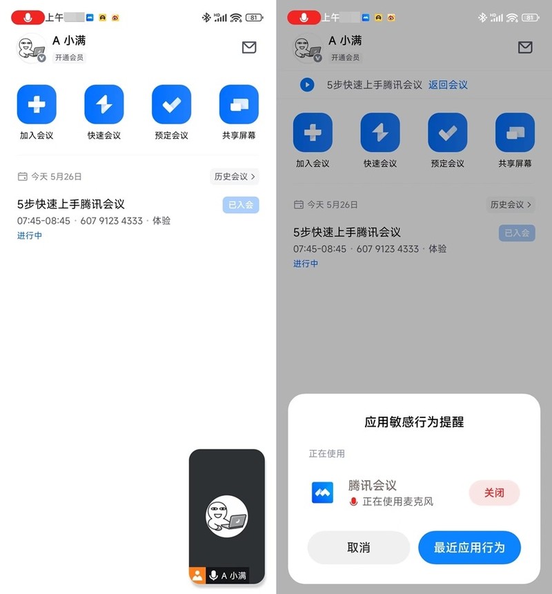 音珀EPOS EXPAND SP 30T视频会议全向麦克风 办公娱乐好帮手