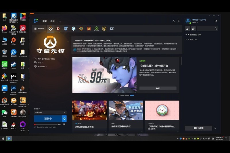 远程控制开关，远程手机操作电脑游戏，向日葵P1智能插线板开箱