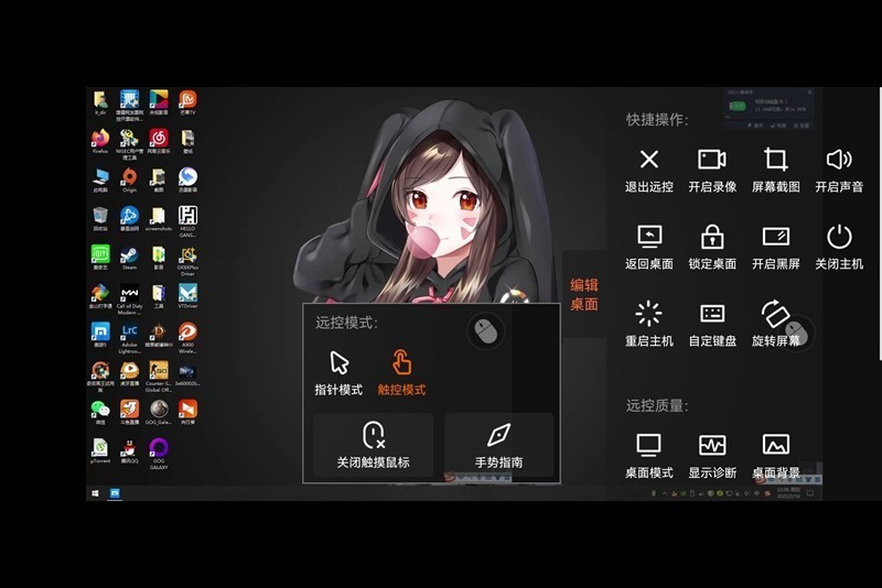 远程控制开关，远程手机操作电脑游戏，向日葵P1智能插线板开箱